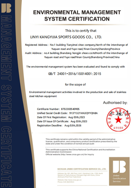 ISO14001:2015认证